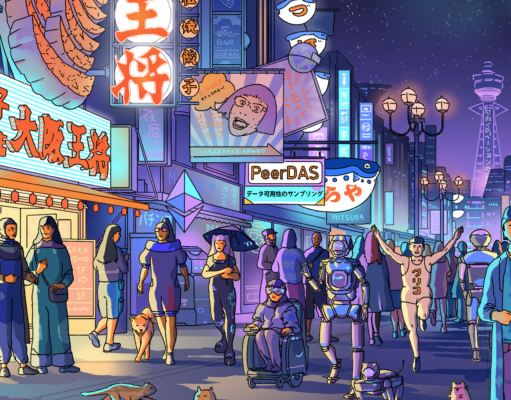 Fusaka Testnet Announcement | Ethereum Foundation Blog