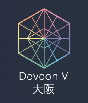 devcon5.png