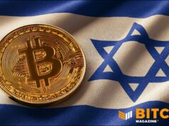 Israeli Bank Leumi To Debut Bitcoin Trading With Galaxy Digital