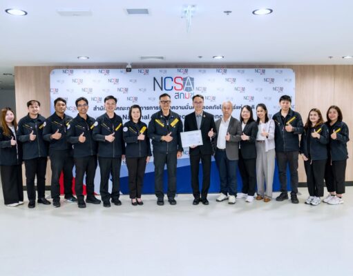 Thailand’s Cloud Security Standard Is Now in Force: What Providers and CII Operators Must Review
